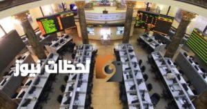 مشتريات محلية ودولية تدفع مؤشرات البورصة للارتفاع في منتصف التداولات