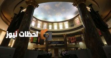 ملخص أخبار البورصة ليوم الثلاثاء 6 مايو 2025