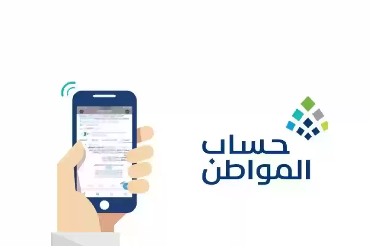 منتى ينزل حساب المواطن لشهر يونيو؟ وزارة الموارد تُجيب بتوضيح تفاصيل مهمة