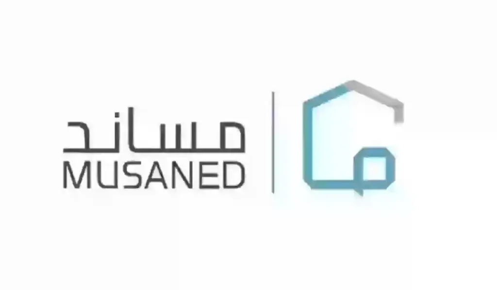 منصة التقديم للعمل كعمالة منزلية