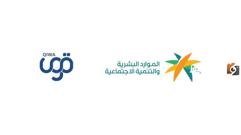 بـ 5 خطوات فقط .. كيف اسجل في منصة قوي افراد؟