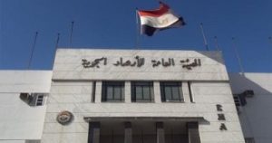 مهام واختصاصات غير معروفة لهيئة الأرصاد تتجاوز توقعات الطقس