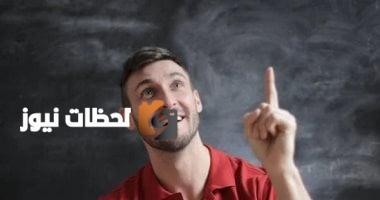 مواليد برج الدلو يتمتعون بسبع صفات إيجابية تفهمهم بها