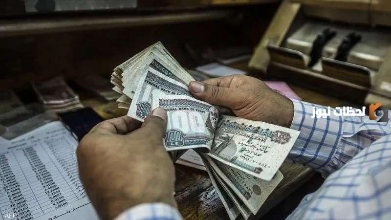 كيف استعلم عن المعاش في أغسطس