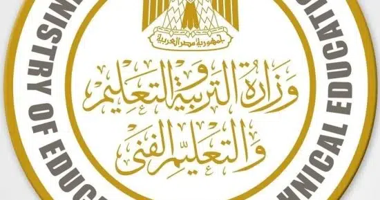 بالرقم القومي | طريقة الاستعلام عن نتيجة الصف السادس الابتدائي 2025 بالاسم والرقم القومي