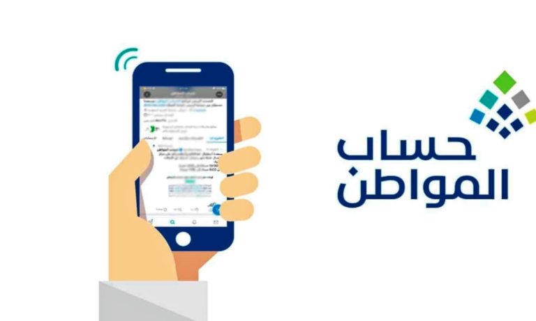 هل ظهرت النتائج؟ الموارد البشرية توضح رابط وخطوات الاستعلام عن نتيجة الأهلية