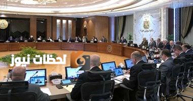 نشر قرار في الجريدة الرسمية يتعلق ببعض الشهداء والمصابين من الضباط والمدنيين