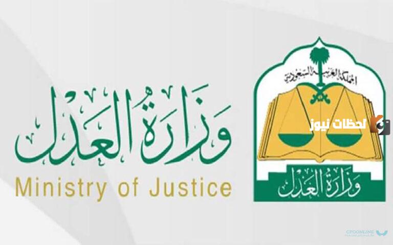 الداخلية | هذا موعد تنفيذ نظام إيقاف الخدمات الجديد وهذه تفاصيل النظام كاملة