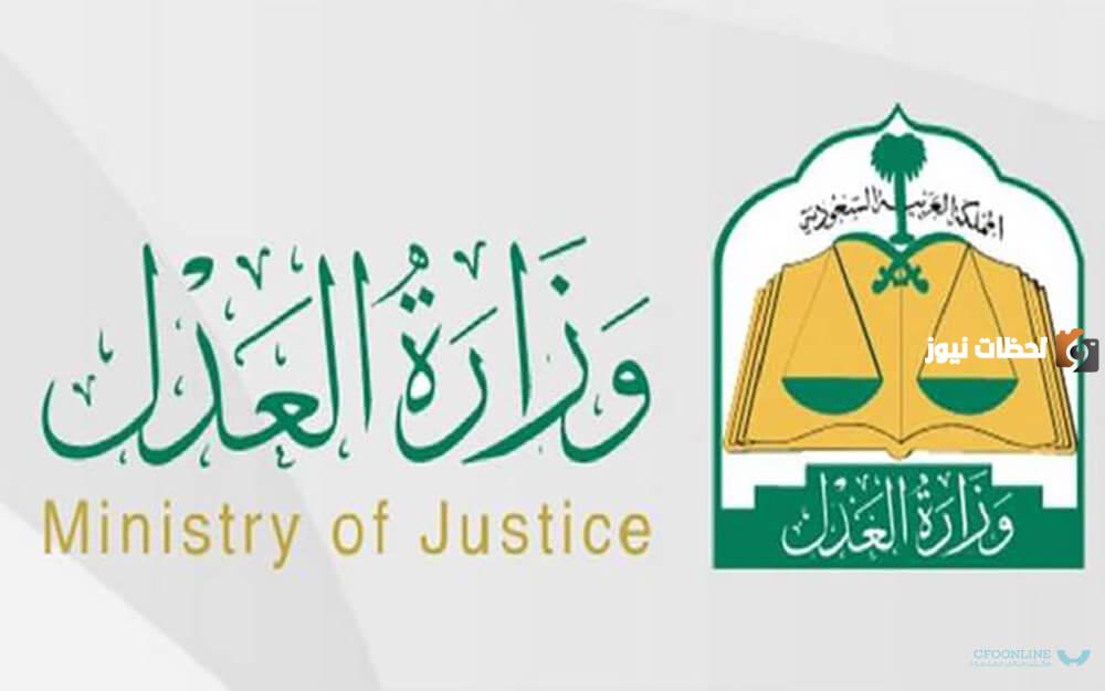 نظام إيقاف الخدمات