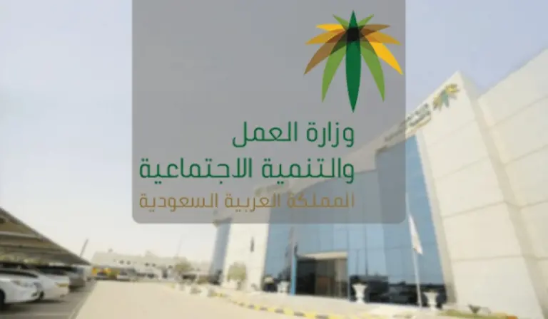 عبر وزارة الموارد | طريقة نقل خدمات وافد برقم الحدود