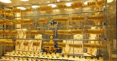 هبوط مفاجئ في أسعار الذهب بمصر.. وتراجع يتعدى 65 جنيهًا للجرام
