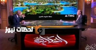 هشام طلعت مصطفى: خصم 5% على وحدات المرحلة الثانية من مشروع