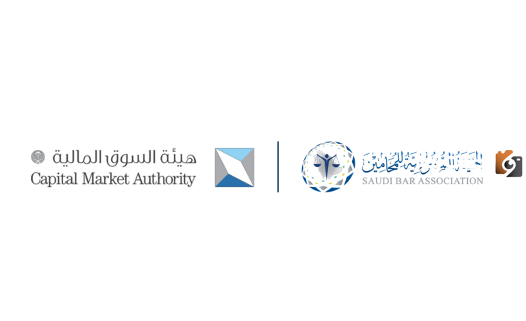 هيئة السوق المالية: تم فتح باب التقديم وهذه الشروط والأوراق المطلوبة للتسجيل في الوظائف المتاحة