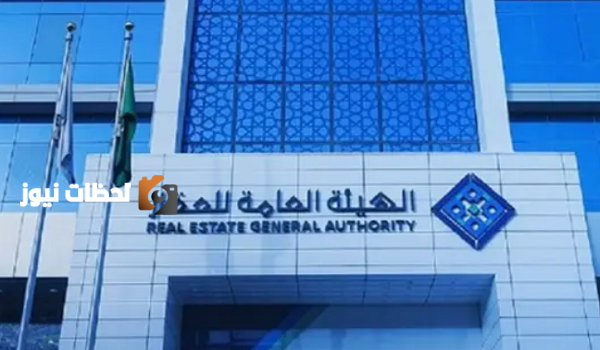 هيئة العقار تطلق مشروع جديد لفرز وملكية الوحدات وإدارة المناطق المشتركة