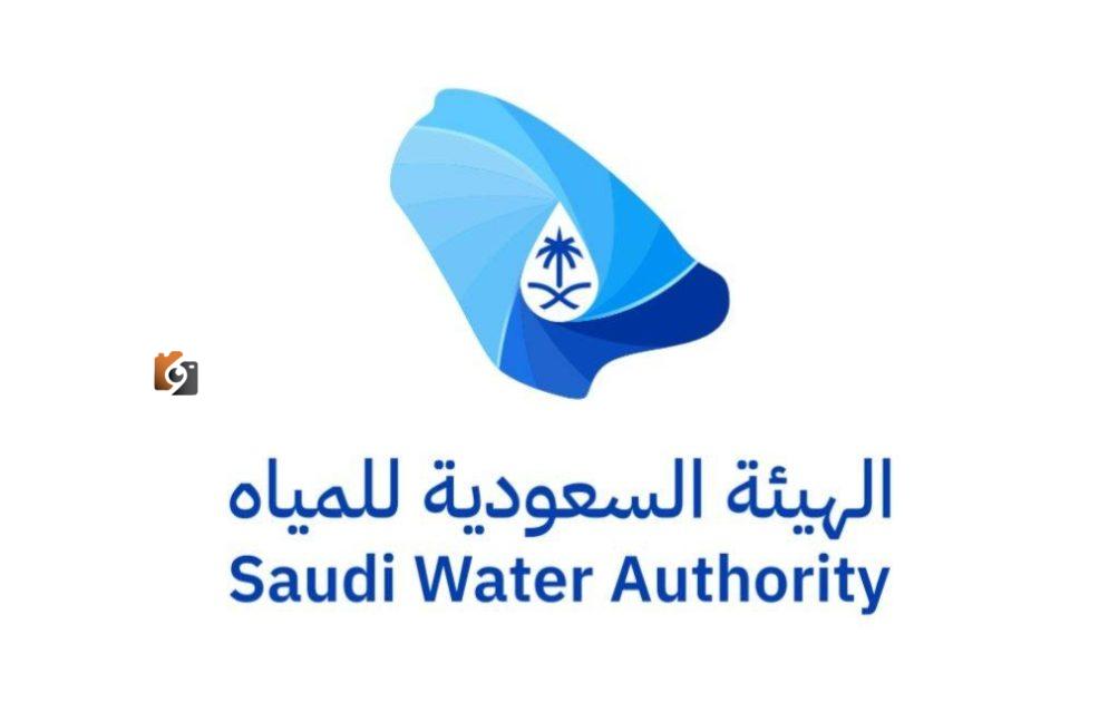 هيئة المياه: مسؤولية تصفية فواتير المياه تقع على عاتق البائع.