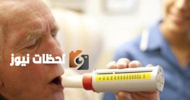وزارة الصحة تبيّن عوامل زيادة خطر الإصابة بالربو: التفاصيل