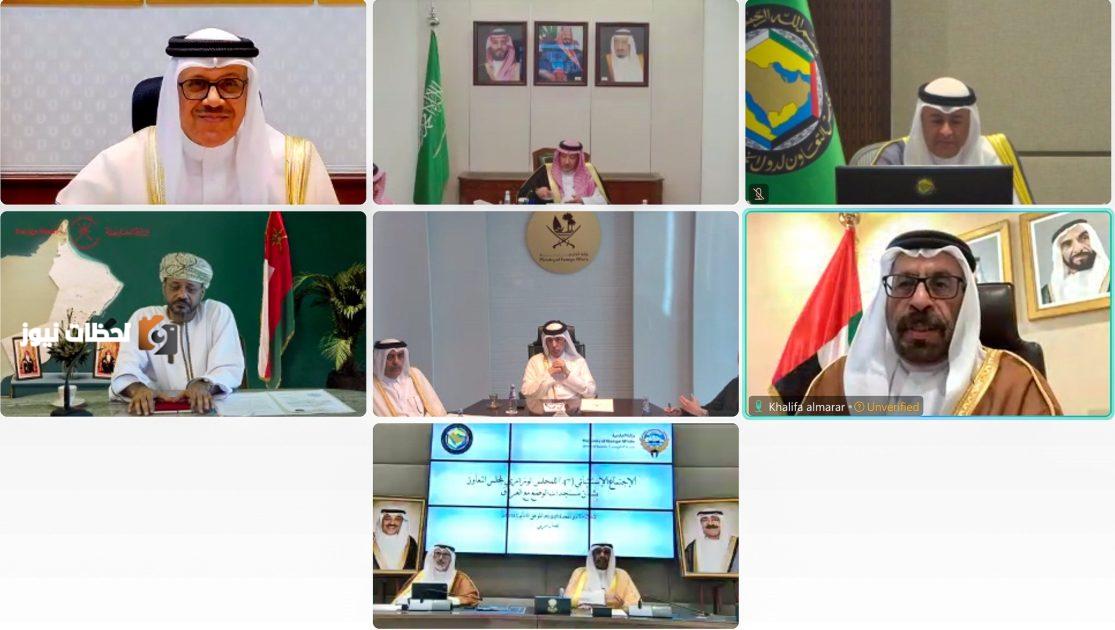 وزاري مجلس التعاون يؤكد سيادة الكويت ويدعو لترسيم الحدود مع العراق