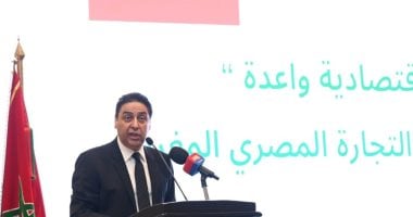 وزير الاستثمار يفتتح ملتقى الاستثمار والتجارة بين مصر والمغرب
