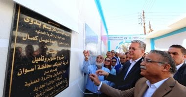 وزير البترول يفتتح مشروع تنمية قرية الطوناب في أسوان ضمن مبادرات القطاع الاجتماعي
