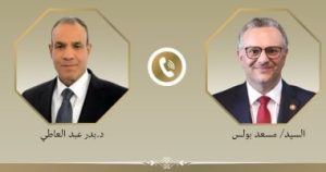 وزير الخارجية لمسؤول أمريكي: نرفض التدخل الإسرائيلي في الشأن السوري.