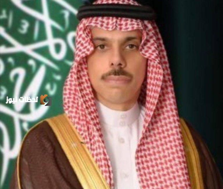 وزير الخارجية يقود وفد المملكة في القمتين: “الخليجية والآسيان” و”الخليجية والآسيان مع الصين”