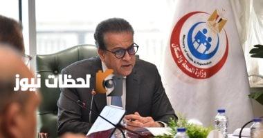 وزير الصحة: تأمين استمرارية تمويل صندوق الطوارئ الطبية