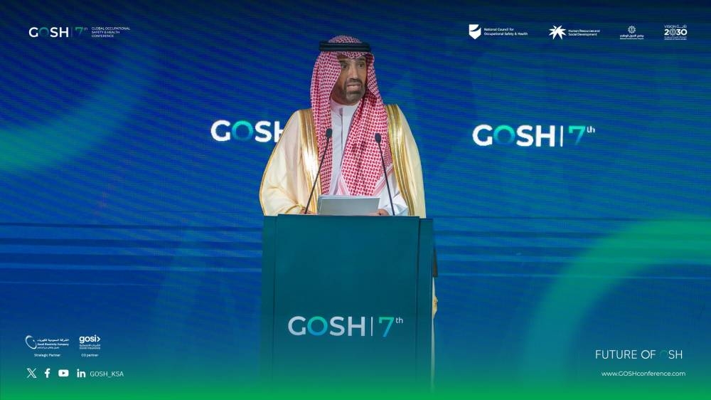 وزير الموارد البشرية يطلق فعاليات المؤتمر الدولي السابع للسلامة والصحة المهنية