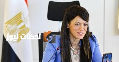 وزيرة التخطيط تناقش تنفيذ آلية دعم الاقتصاد الكلي مع المفوضية الأوروبية