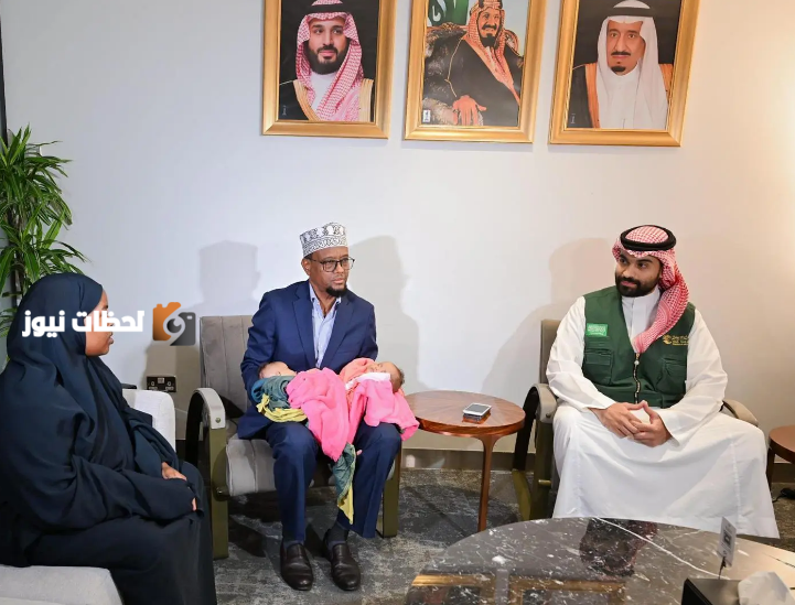 وصول التوأم الملتصق الصومالي رحمة ورملا إلى الرياض بفرحة كبيرة