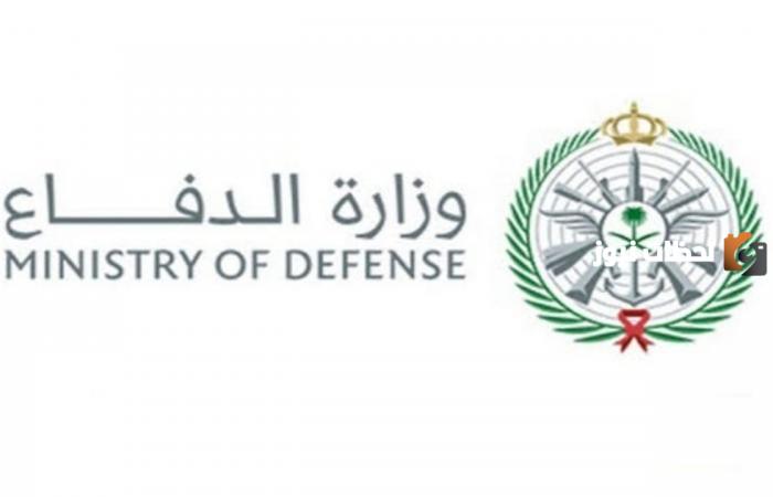 للرجال والنساء .. مسموح الآن بالتسجيل في وظائف التجنيد الموحد وزارة الدفاع 1447