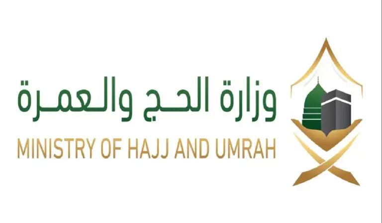 وظائف الحج الموسمية .. ما هي شروط التسجيل في الوظائف المعلن عنها والأوراق المطلوبة