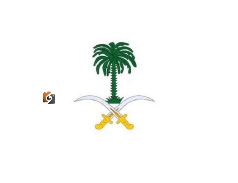 وفاة الأميرة جواهر بنت بندر بن محمد بن عبدالعزيز آل سعود تعلنها الديوان الملكي