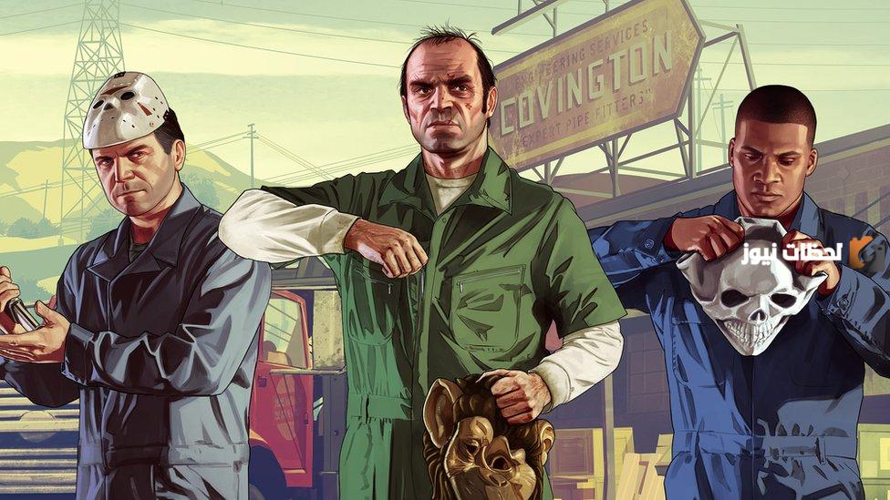 Grand Theft Auto