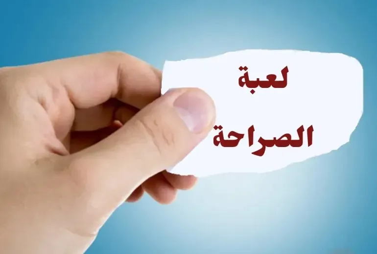 أسئلة محرجه للبنات 18