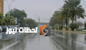 تحذيرات الدفاع المدني من أمطار رعدية على عدة مناطق بالمملكة من الأحد إلى الخميس تحذيرات الدفاع المدني من أمطار رعدية على عدة مناطق بالمملكة من الأحد إلى الخميس
