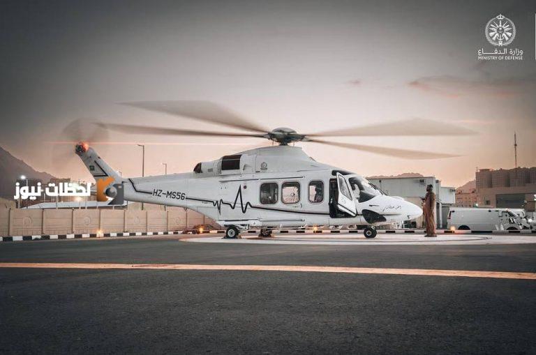 إخلاء طبي جوي ينقذ حاجاً إندونيسياً بعد توقف قلبه بوزارة الدفاع