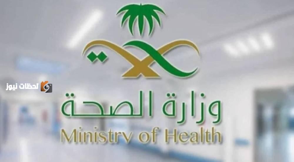 إرشادات صحية للتعامل مع إصابات المناسك الشائعة