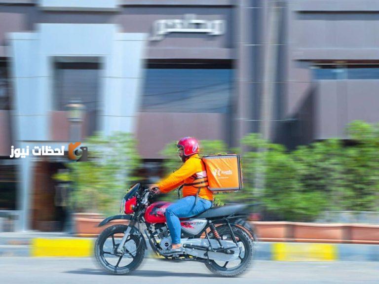 إطلاق خدمة التوصيل المنزلي للمنشآت.. وبدء التطبيق الإلزامي في يوليو