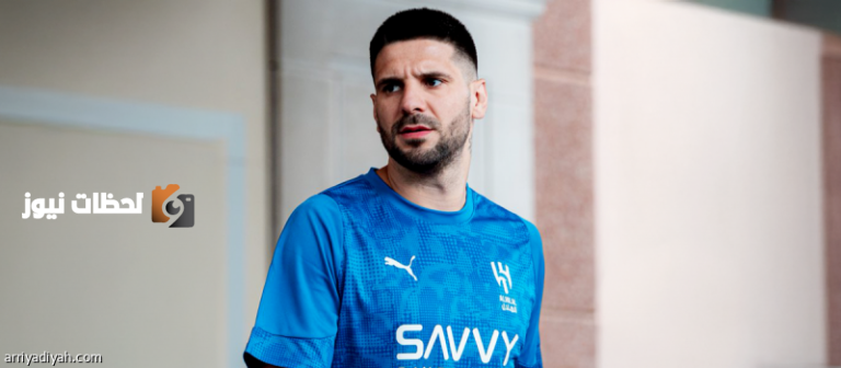 رفض ميتروفيتش عرض الهلال ويكشف عن الحل المثالي للأزمة