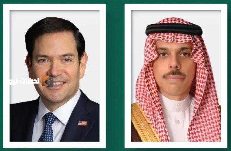 اتصال هاتفي بين فيصل بن فرحان ووزير الخارجية الأمريكي