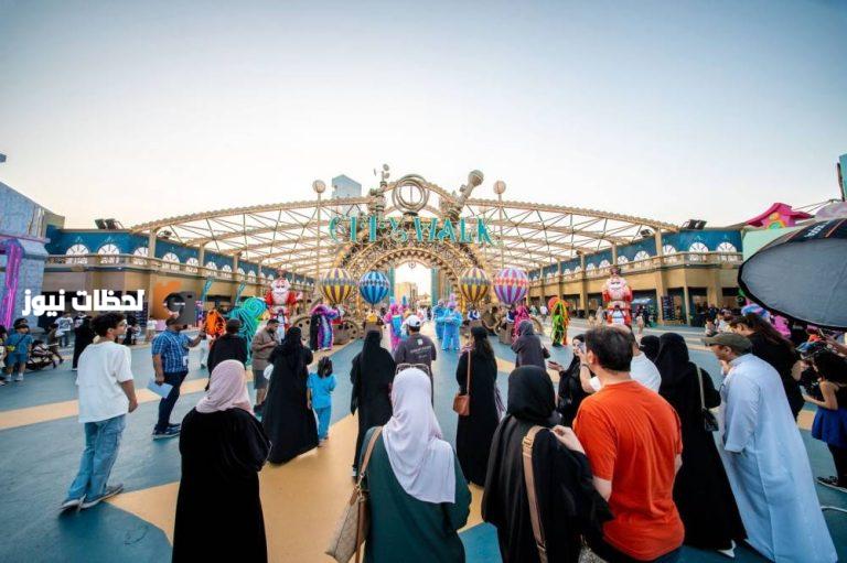 اختتام فعاليات “سيتي ووك” ضمن موسم جدة