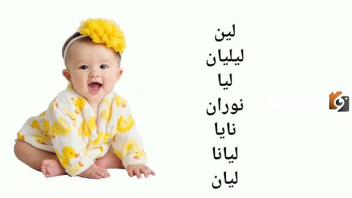 اسماء بنات غير منتشرة