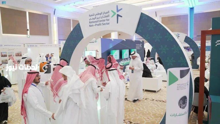 اعادة صياغة العنوان3 أحرف شرط تسمية الجمعيات والمؤسسات الأهلية
