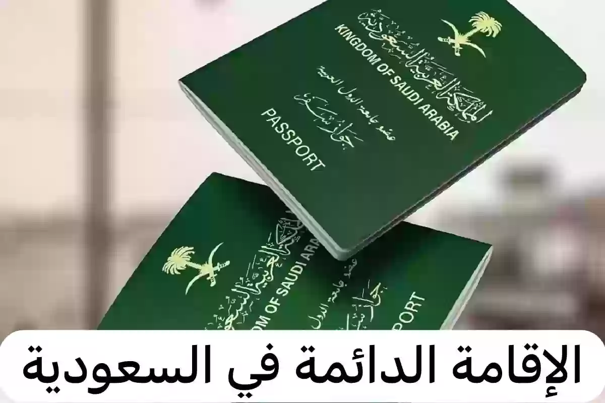 الداخلية تُعلن .. تجديد الإقامة ل 6 فئات مجانًا في السعودية