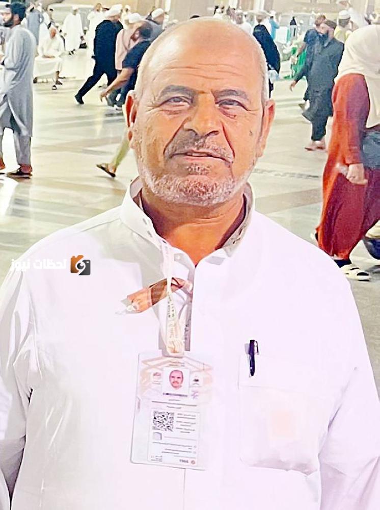 «الريدي» يضطلع بفريضة عن مسنّة يمنية