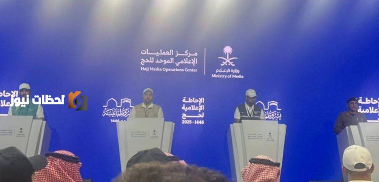 الصحة لـ الوطن: الأوضاع الصحية للحجاج مطمئنة مع وجود فرق طبية وقائية لتقديم الخدمات
