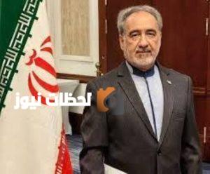 القنصل زرنكار يؤكد: دعم المملكة للحجاج الإيرانيين يعكس احترامها للشعوب