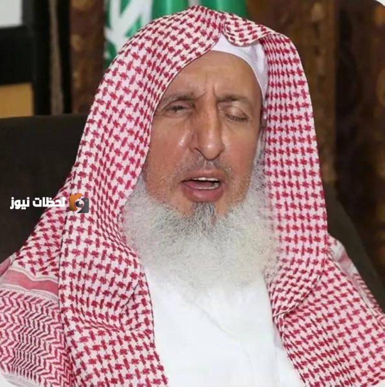 المفتي العام يشيد بنجاح موسم الحج 1447هـ للقيادة