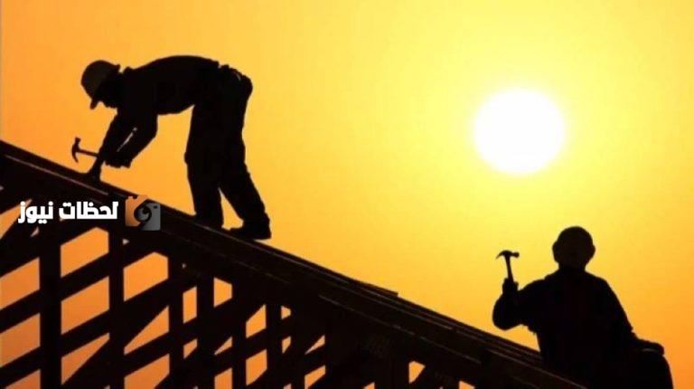 بدء تطبيق حظر العمل تحت أشعة الشمس في 15 يونيو