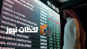تراجع طفيف لمؤشر تاسي مع سيولة تتجاوز اربعة مليار ريال